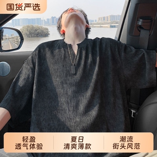 肌理感V领冰丝短袖t恤男夏季潮牌半袖青少年休闲宽松简约百搭上衣