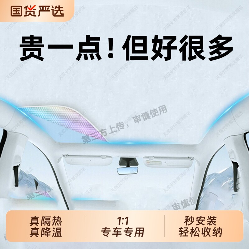 【双层顶配】汽车遮阳前挡风玻璃遮阳帘防晒隔热遮阳挡板遮光罩伞