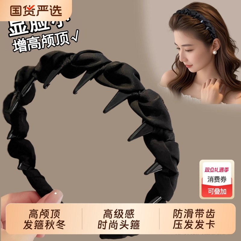 高颅顶发箍秋冬高级感洋气时尚头箍2025新款防滑带齿压发发卡头饰