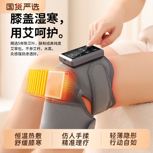 ounuosi加热护膝|203人收藏