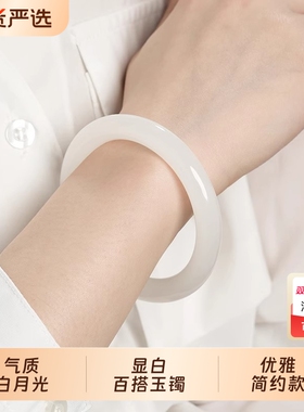 真玉白月光手镯女高级感玉镯子手饰阿富汗荔枝冻女镯碳酸盐质玉