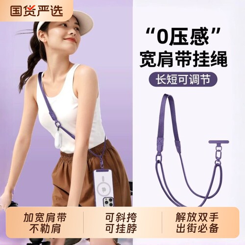 手机挂绳斜挎可背链绳可调节挂脖挂链女高级感精致背带链条防丢吊绳高端欧洲防盗绳子电话壳夹片垫片脖子带子