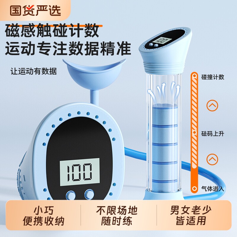 新款便携式腹式肺活量训练器运动器材计数呼吸哑铃学生瘦脸瘦肚子