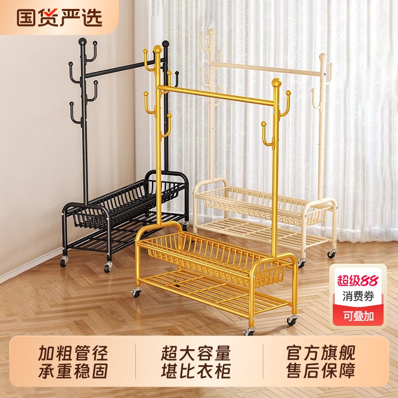 【官方旗舰直营】衣帽架晾衣架