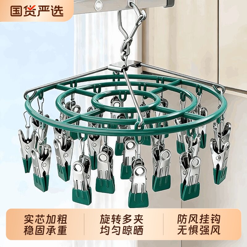 袜子晾衣架阳台多夹子可旋转晾晒袜子夹子神器省空间内衣晾晒架子