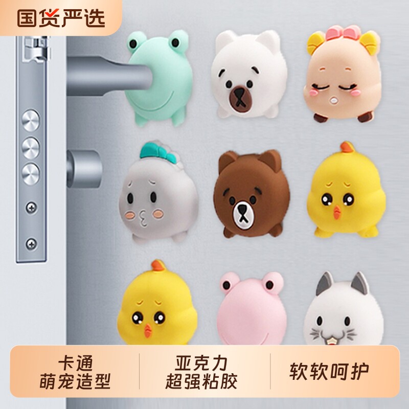 门后防撞静音垫墙面防碰撞垫橡胶免钉门后把手防震垫子家具保护垫