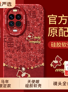 适用华为nova15手机壳n0va14防摔nove13pro全包note12活力版hinova11保护ultra套10新款9马年8外壳7se男6女hi