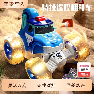 儿童遥控翻滚特技汽车