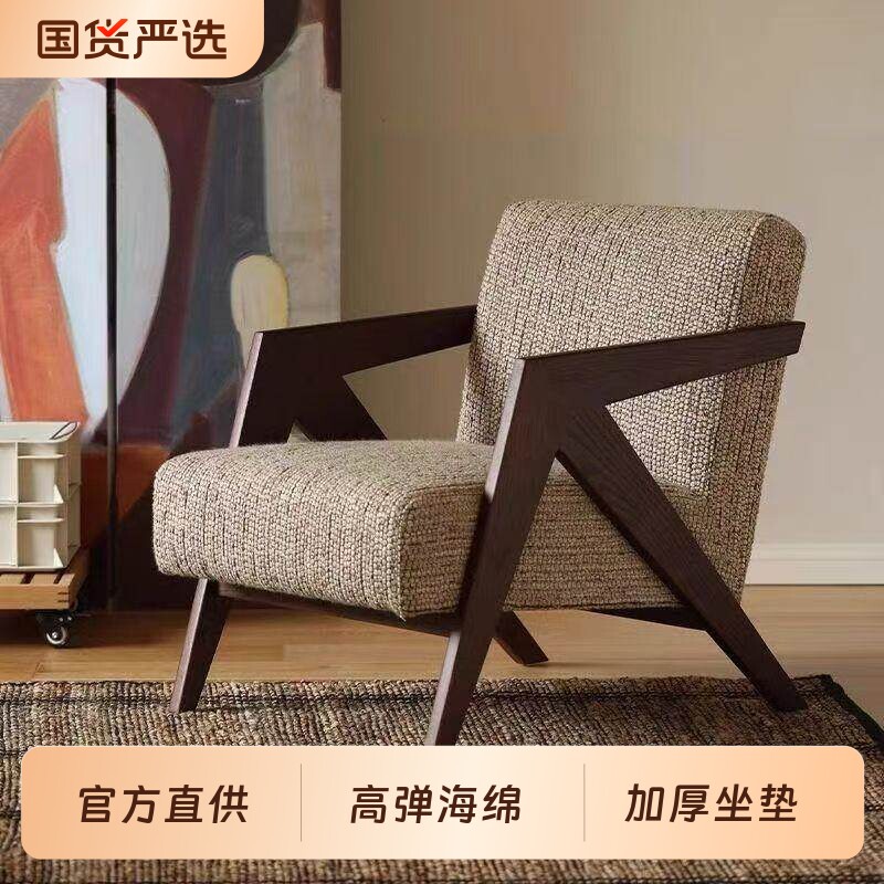 理查德椅懒人沙发单人沙发椅客厅酒店咖啡厅阳台躺椅小户型休闲椅