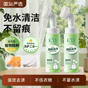 洗羽绒服清洗剂免水洗清洁神器干洗剂免洗专用去污洗涤液蓬松衣物