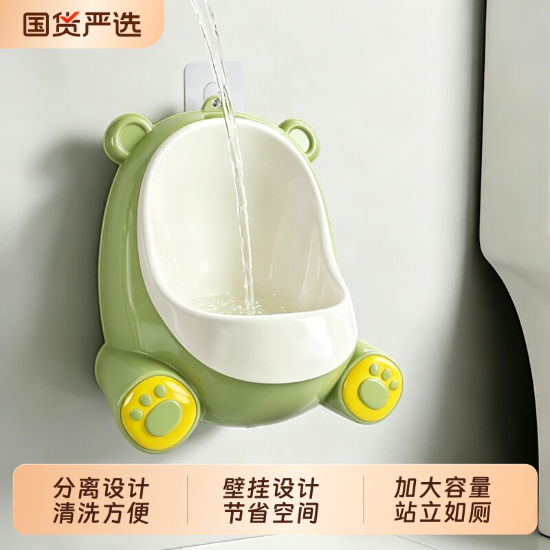 儿童小便器男孩站立式便斗挂墙式小便池宝宝马桶专用尿盆尿尿神器