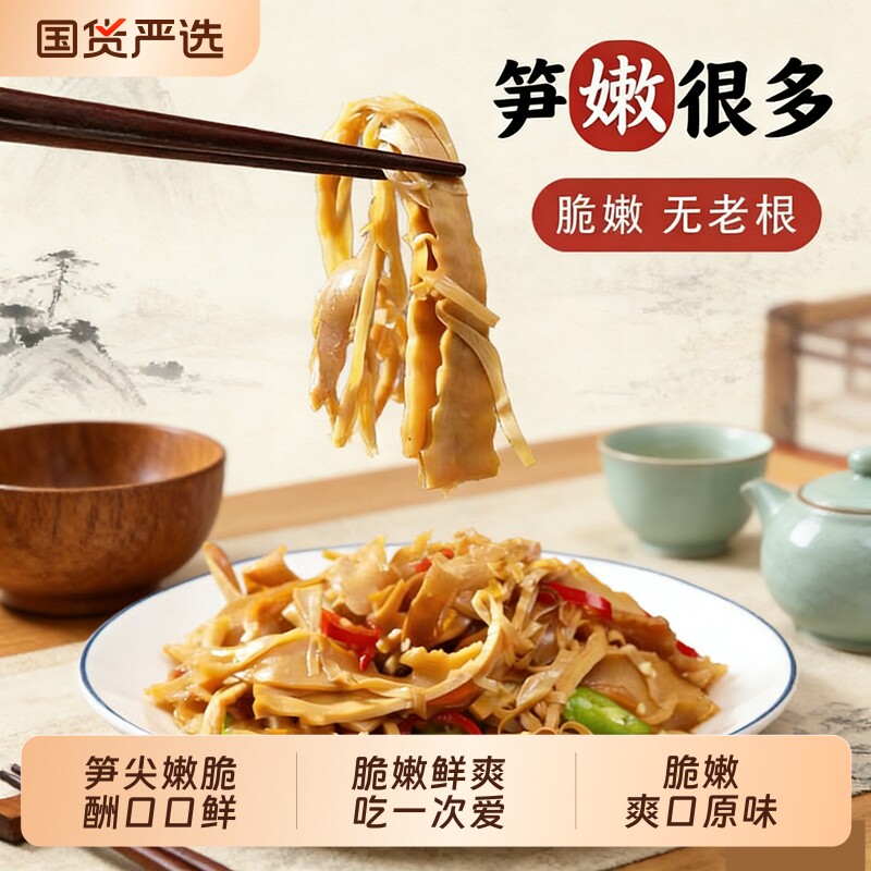 江西特产炭烤笋尖糯米笋嫩正宗农家碳烤笋尖笋尖脆嫩鲜开袋即炒