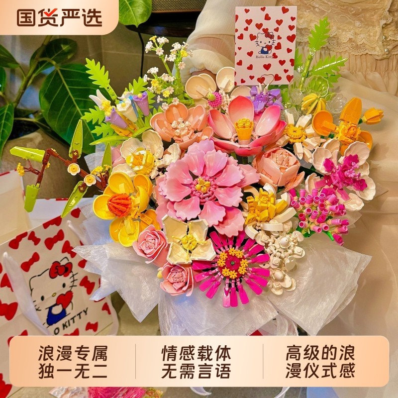 积木花抱抱桶七彩玫瑰花束手工拼装diy全套材料送男女生节日礼物