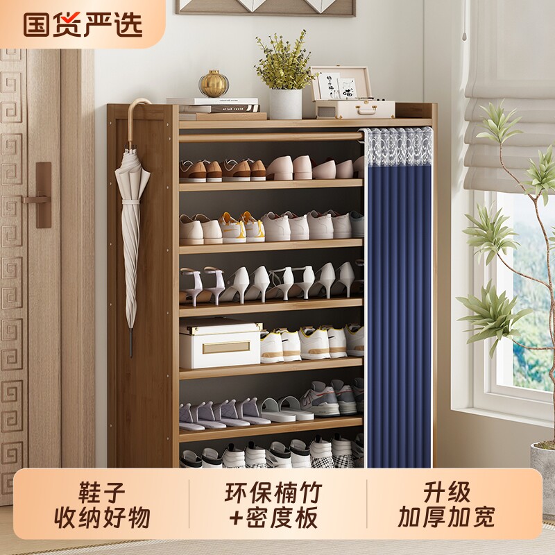 鞋架多层家用门口简易入户门室内收纳2026新款鞋柜鞋子好物结实