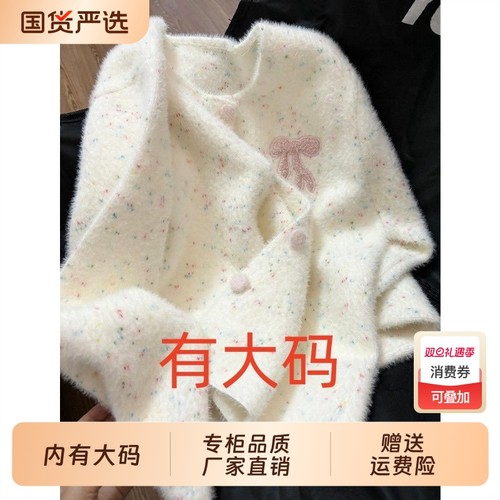 韩系软糯秋冬刺绣加厚毛衣女2025宽松慵懒风大码内搭针织开衫上衣