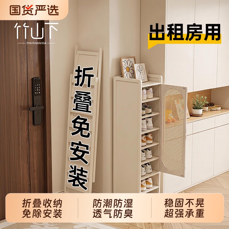 鞋柜鞋子收纳柜塑料鞋盒一体式家用门口折叠防尘鞋架收纳神器宿舍