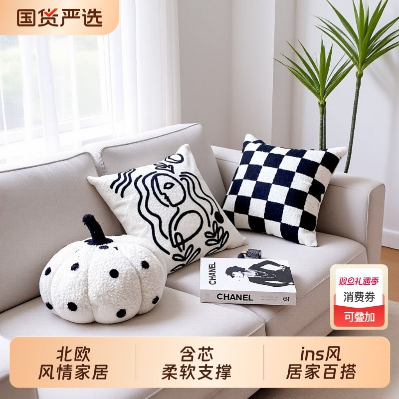 靠兜ins抱枕抱枕套客厅沙发靠枕床头靠垫黑白南瓜方形波点可拆洗