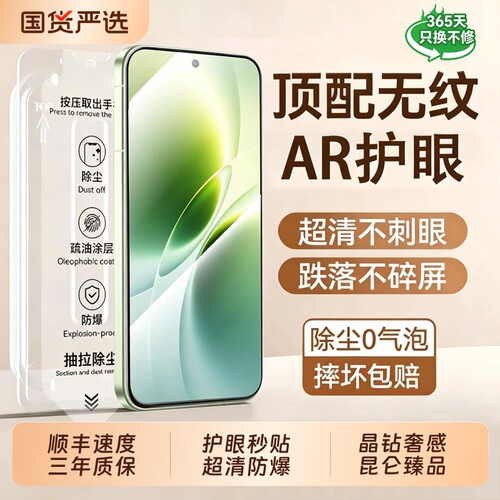 德国康宁！适用vivoxX300镜头膜