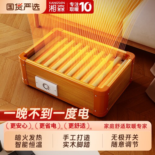 湘森实木取暖器家用烤火箱小型烘暖脚神器电火桶湖南烤火炉火箱RR