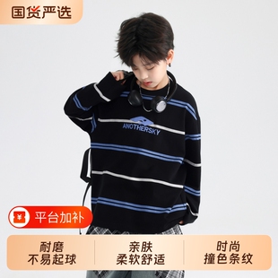 男童早秋韩范条纹运动长袖t恤2026新款青少年儿童纯棉薄上衣穿搭