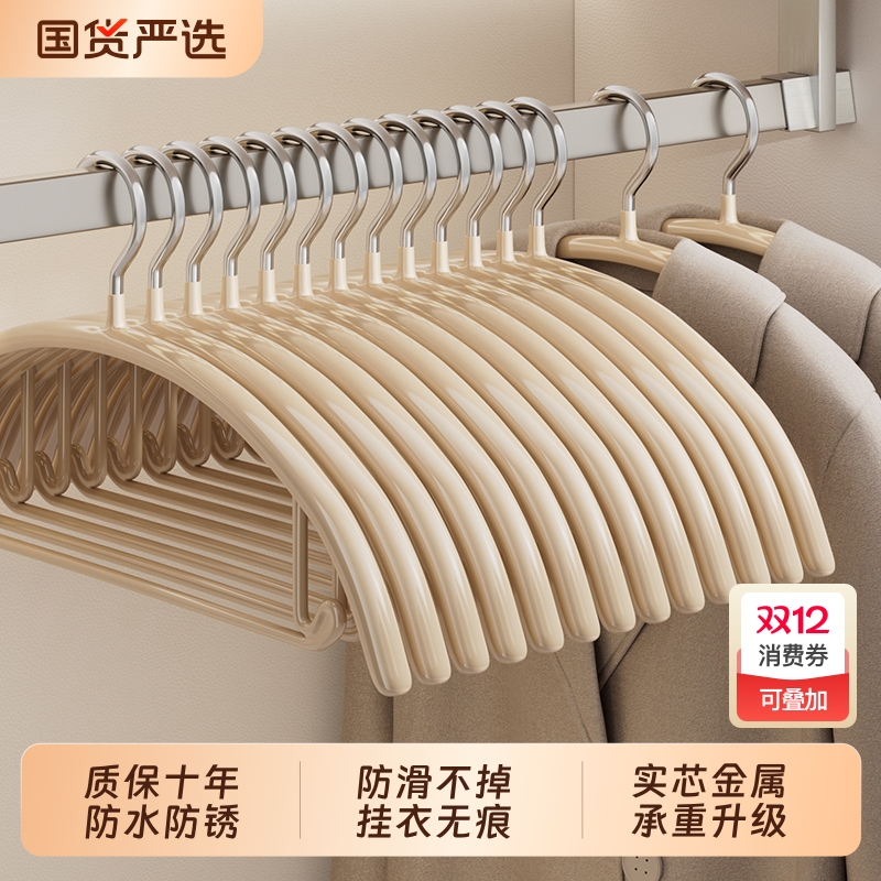 加粗防滑衣架5个|超5000次加购