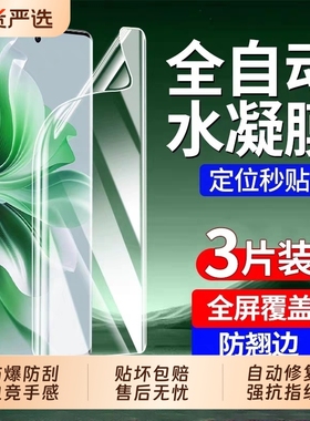 适用opporeno15手机贴膜reno11/12/9/13水凝膜findx7x6x5pro磨砂曲面findx3/x8pro超清reno5/3pro保护膜6pro+
