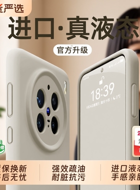 【美国进口】适用vivox300pro新款手机壳x100s液态硅胶x200软全包mini防摔s20/19男女70情侣高级x90/80纯