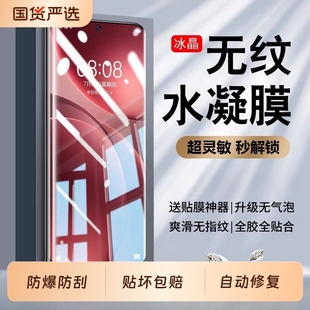 适用opporeno11钢化膜reno11pro手机膜曲面rone10新款 oppofindx9曲屏防爆reon9十findx5水凝0pp0保护opop贴膜