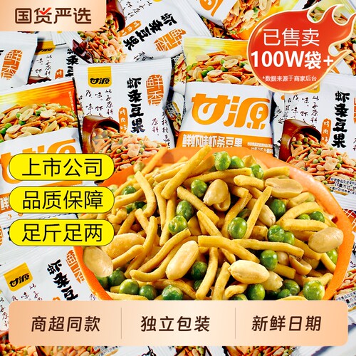 甘源鲜虾味虾条|超5000次加购