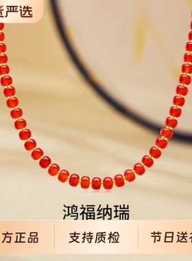 梦金园红玛瑙项链女S925银红色天然正品玉石颈链锁骨链送妈妈礼物