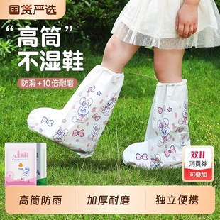 雨天一次性雨鞋 套高筒加厚防滑儿童便携防水脚套学生卡通印花雨靴