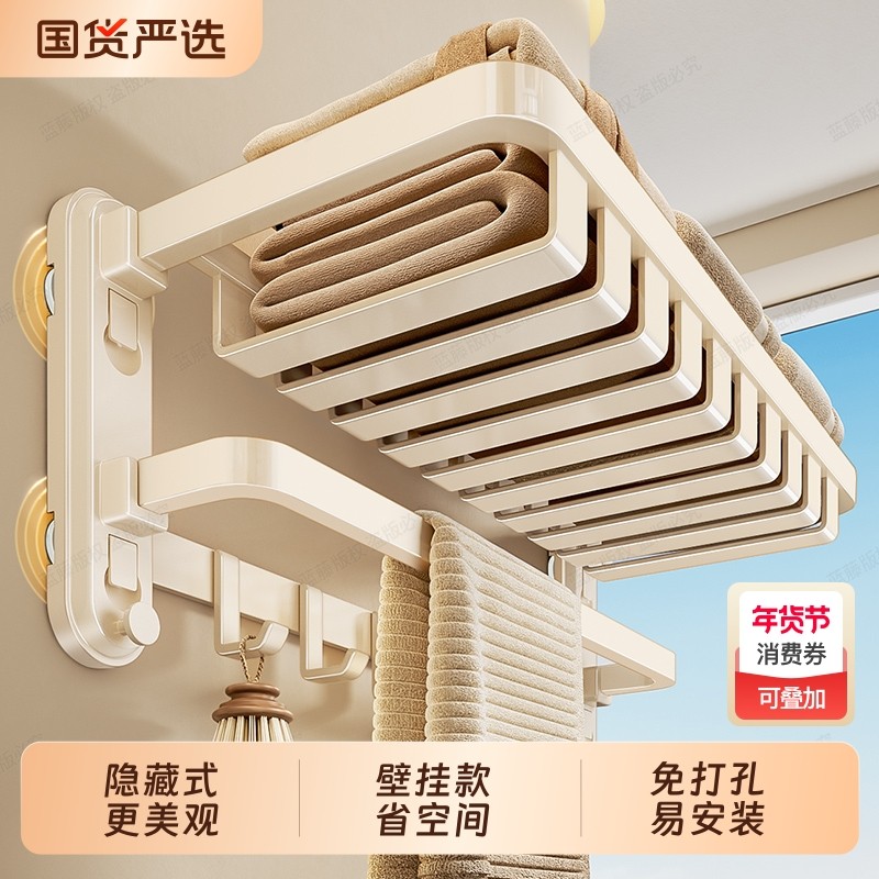 吸盘毛巾架免打孔奶油风卫生间浴巾架浴室置物架挂件厕所一体挂架,家装主材,浴巾架/毛巾架,淘宝优惠券,粉丝福利购,淘宝优惠卷