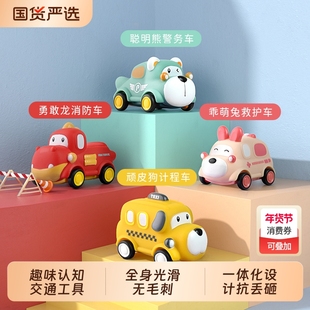 一口四家优质软胶宝宝可啃咬惯性回力萌宠小汽车抗摔耐造学爬玩具