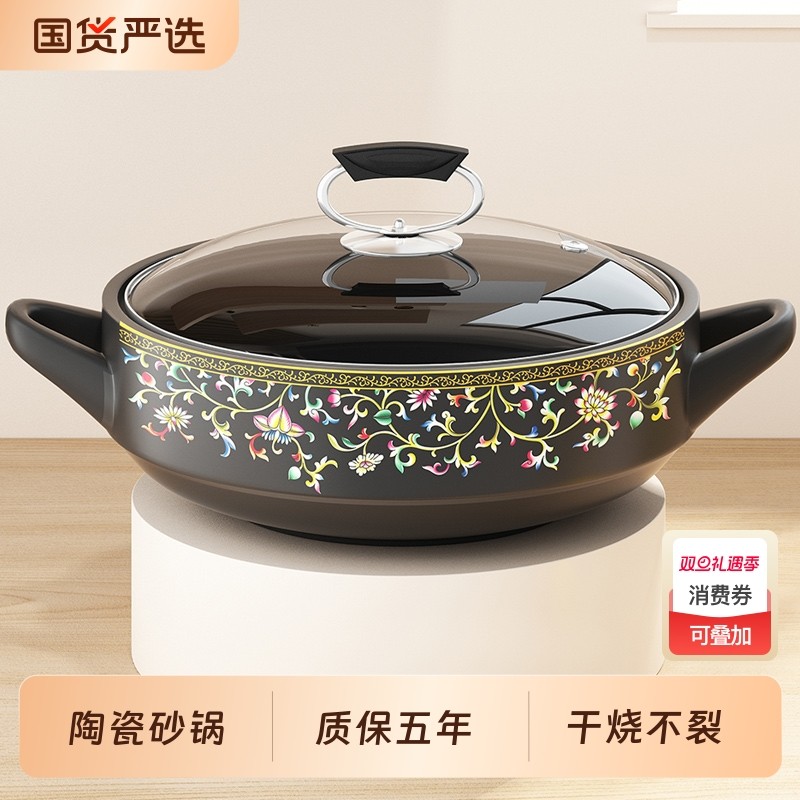 宽口浅砂锅煲汤炒菜家用燃气干烧不裂煲仔饭专用陶瓷焗菜炖肉沙锅