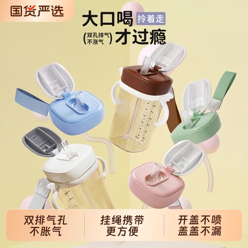 适配赫根直饮吸管hegen杯盖配件