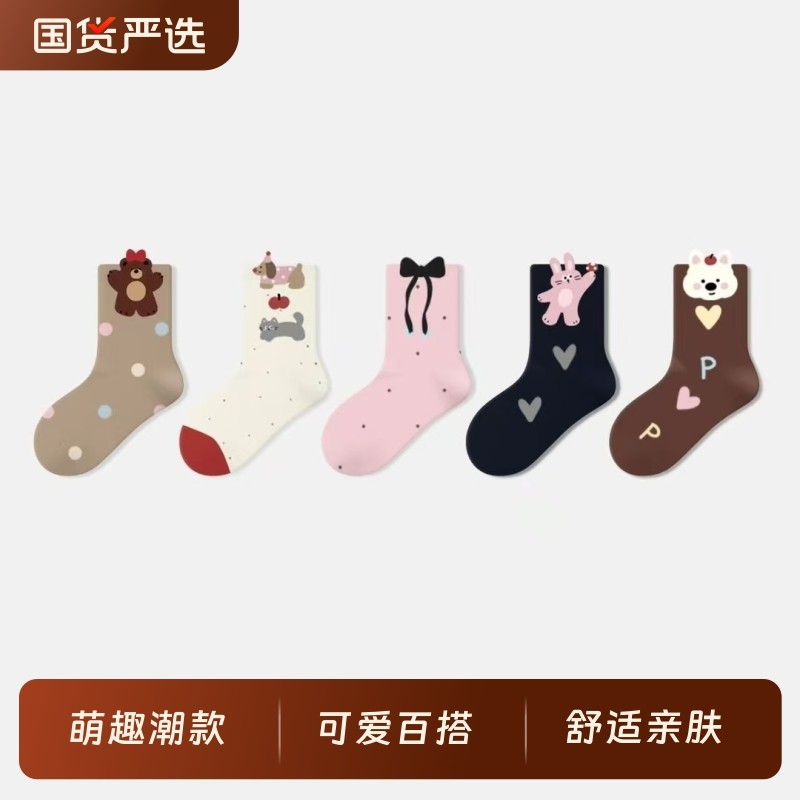 秋款儿童女童袜子萌趣卡通兔子小熊中筒袜学生时尚百搭韩系学生袜