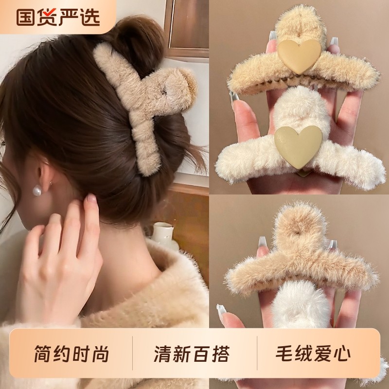 毛绒发夹女后脑勺抓夹鲨鱼夹网红2025年新款毛毛秋冬配饰夹子头饰