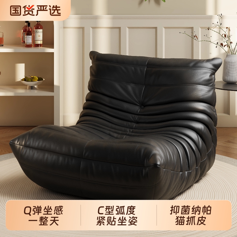 三梦毛毛虫懒人沙发可躺可睡单人小沙发椅客厅阳台网红卧室榻榻米