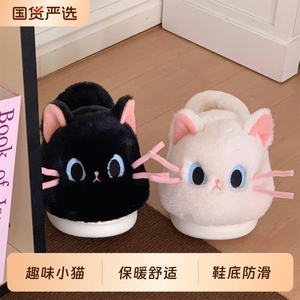 细细条 可爱蝴蝶结保暖棉拖鞋软萌鸳鸯小猫包跟防滑女士毛毛鞋冬