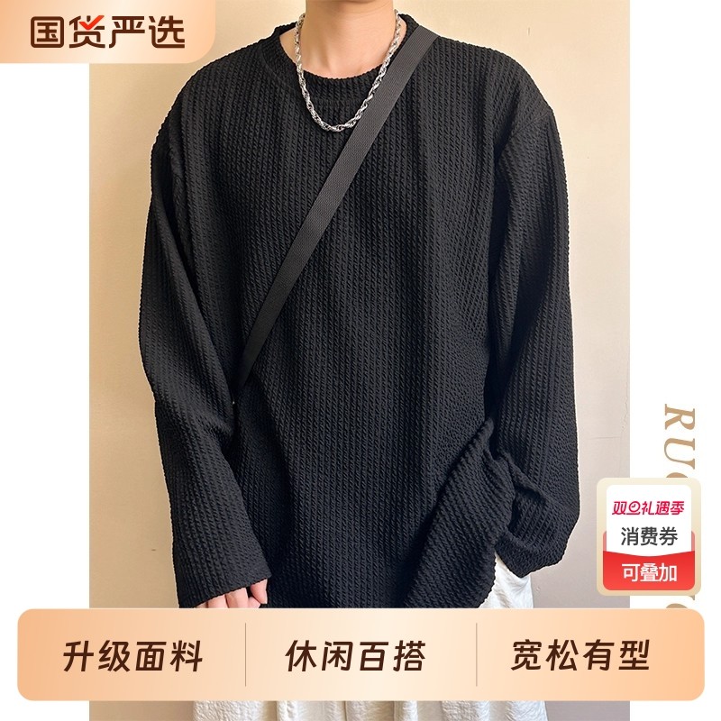 重磅长袖T恤男秋冬内搭宽松大码休闲白色打底衫上衣男装百搭卫衣