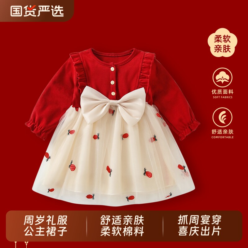 周岁女宝宝礼服公主裙婴儿裙子图片