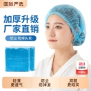 一次性帽子头套防尘厨师帽无纺布头罩餐饮食品帽厨房防油烟发网帽