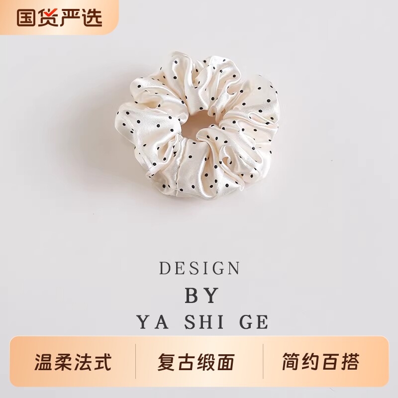 温柔法式~小众复古缎面波点大肠圈丸子头皮筋发绳头绳高级感头饰