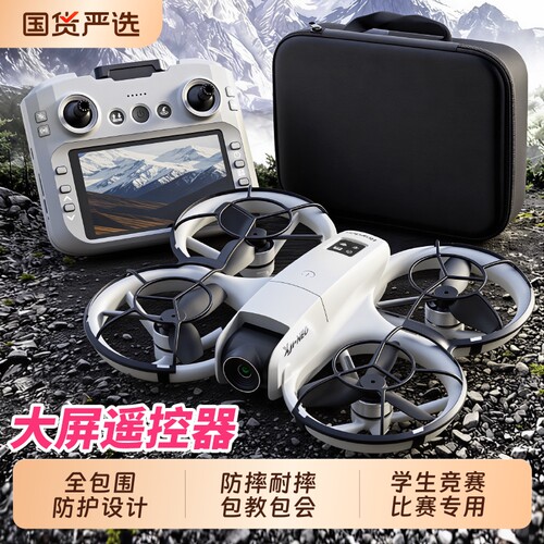 迷你无人机航拍小学生小型儿童