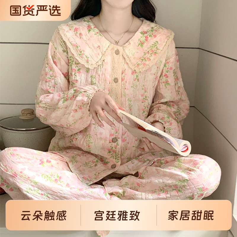 棉绸睡衣女春秋季2025新款带胸垫