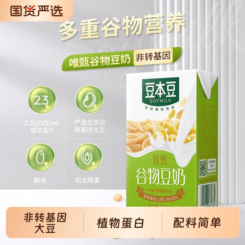 豆本豆唯甄豆奶谷物豆奶250ml*24