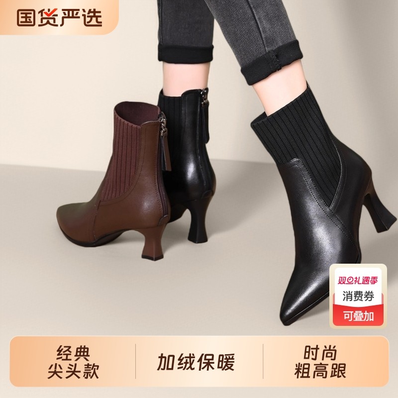 法式高跟短靴女2025新款秋冬季松紧口尖头女鞋粗跟时装靴女短筒