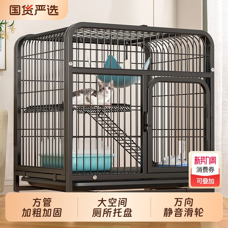 猫笼子家用带厕所一体多层猫窝猫咪别墅大号猫笼猫屋自由大空间