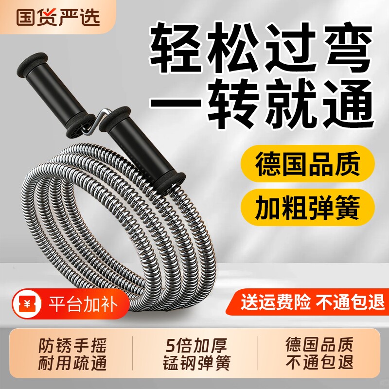 下水道疏通神器马桶管道疏通器家用卫生间厕所堵塞弹簧手摇钢丝