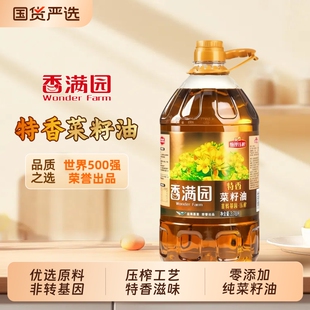 香满园非转基因压榨特香桶装 3.78升多规格家用食用油 菜籽油1.8L